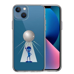 iPhone13mini ケース ハードケース ハイブリッド クリア 宇宙人 ダンシング ミラーボール カバー アイホン アイフォン スマホケース