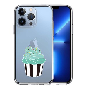 iPhone13 Pro ケース ハードケース ハイブリッド クリア カップケーキ カバー アイフォン スマホケース