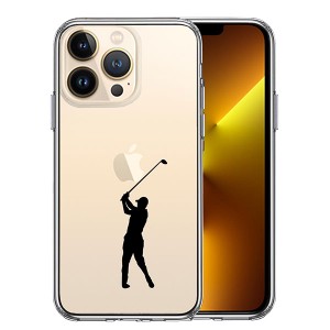 iPhone13 Pro ケース ハードケース ハイブリッド クリア ゴルフ カバー アイフォン スマホケース