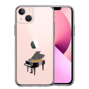 iPhone13 mini ケース ハードケース ハイブリッド クリア ピアノ カバー アイフォン スマホケース