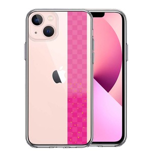iPhone13 ケース ハードケース ハイブリッド クリア 和柄 帯 市松模様 ピンク 金箔 カバー アイホン アイフォン スマホケース