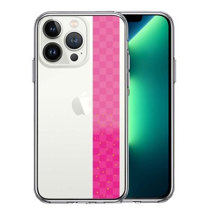 iPhone13 Pro ケース ハードケース ハイブリッド クリア 和柄 帯 市松模様 ピンク 金箔 カバー アイホン アイフォン スマホケース