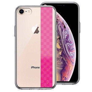 iPhone 8 7  ケース ハードケース ハイブリッド クリア 和柄 帯 市松模様 ピンク 金箔 カバー アイホン アイフォン スマホケース
