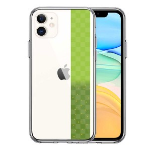 iPhone11 ケース ハードケース ハイブリッド クリア 和柄 帯 市松模様 グリーン 緑 金箔 カバー アイホン アイフォン スマホケース