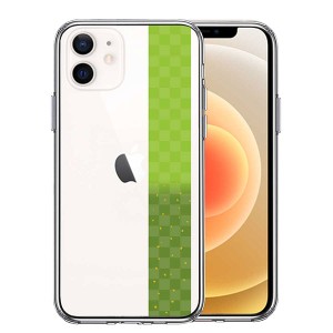 iPhone12mini ケース ハードケース ハイブリッド クリア 和柄 帯 市松模様 グリーン 緑 金箔 カバー アイホン アイフォン スマホケース