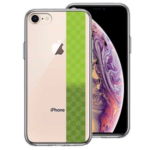 iPhone 8 7  ケース ハードケース ハイブリッド クリア 和柄 市松模様 グリーン 緑 金箔 カバー アイホン アイフォン スマホケース