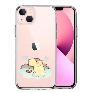 iPhone13 ケース ハードケース ハイブリッド クリア カピバラ 温泉 カバー アイフォン スマホケース