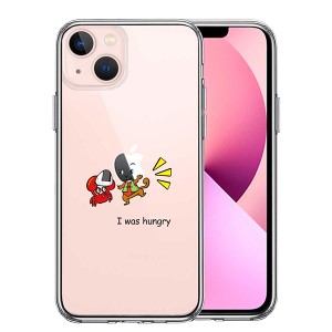 iPhone13 ケース ハードケース ハイブリッド クリア 猿 サル 蟹 カニ 合戦 腹減った ！ カバー アイフォン スマホケース