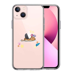 iPhone13 ケース ハードケース ハイブリッド クリア ラッコ アップル 食事 カバー アイフォン スマホケース