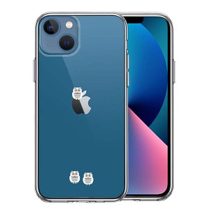 iPhone13 mini ケース ハードケース ハイブリッド クリア ふくろう 三羽 カバー アイフォン スマホケース