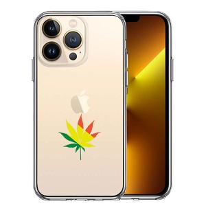 iPhone13 Pro ケース ハードケース ハイブリッド クリア ガンジャ 平和 マーク カバー アイフォン スマホケース