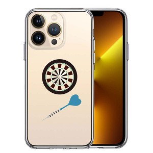 iPhone13 Pro ケース ハードケース ハイブリッド クリア ダーツ ダーツボード カバー アイフォン スマホケース