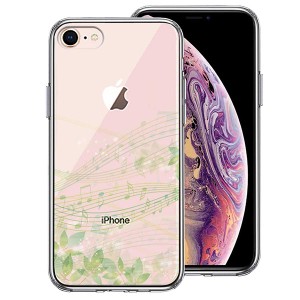 iPhone 8 7 ケース ハードケース ハイブリッド クリア 癒しの森 音符 デザイン カバー アイフォン スマホケース