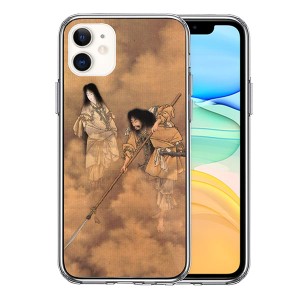 iPhone 11 11Pro 11ProMax ケース ハードケース クリア 日本神話 イザナギノミコト アイフォン カバー スマホケース