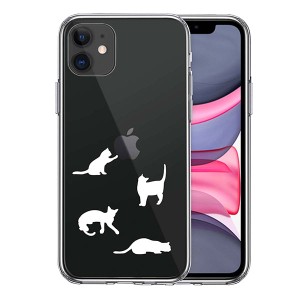 iPhone 11 11Pro 11ProMax ケース ハードケース クリア 陽だまりのにゃんこ ねこ 猫 ホワイト アイフォン カバー スマホケース