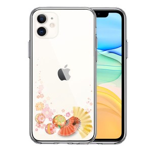 iPhone 11 11Pro 11ProMax ケース ハードケース クリア 和柄 扇 毬 花柄 アイフォン カバー スマホケース