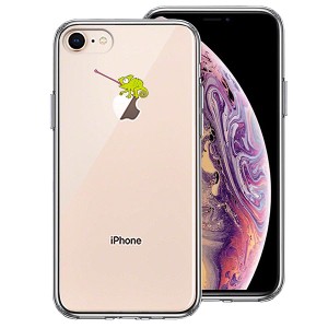 iPhone 8 7 ケース ハードケース ハイブリッド クリア カメレオン 爬虫類 アイフォン カバー スマホケース