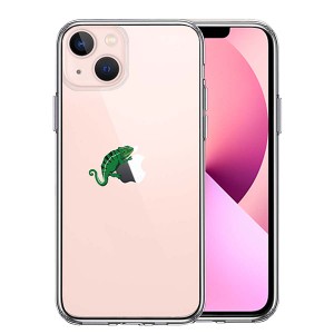 iPhone13 mini ケース ハードケース ハイブリッド クリア カメレオン 2 爬虫類 アイフォン カバー スマホケース