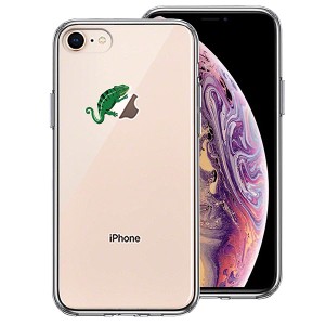 iPhone 8 7 ケース ハードケース ハイブリッド クリア カメレオン 2 爬虫類 アイフォン カバー スマホケース