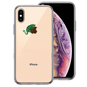 iPhone XS X ケース ハードケース ハイブリッド クリア カメレオン 2 爬虫類 アイフォン カバー スマホケース