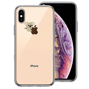 iPhone XS X ケース ハードケース ハイブリッド クリア コアラ 親子 おんぶ アイフォン カバー スマホケース