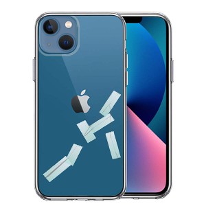 iPhone13 ケース ハードケース ハイブリッド クリア ひび割れ 修理 カバー アイフォン スマホケース