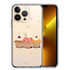 iPhone13 Pro ケース ハードケース ハイブリッド クリア カップケーキ 2 カバー アイフォン スマホケース