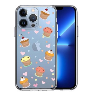 iPhone13 Pro ケース ハードケース ハイブリッド クリア カップケーキ 3 カバー アイフォン スマホケース