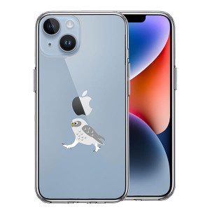 iPhone14 iPhone14Plus ケース ハードケース ハイブリッド クリア ふくろう 歩き 足が長い ! カバー アイホン アイフォン スマホケース