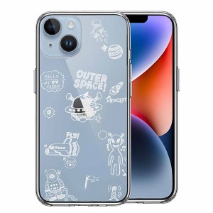 iPhone14 iPhone14Plus ケース ハードケース ハイブリッド クリア UFO 宇宙人 ホワイト カバー アイホン アイフォン スマホケース