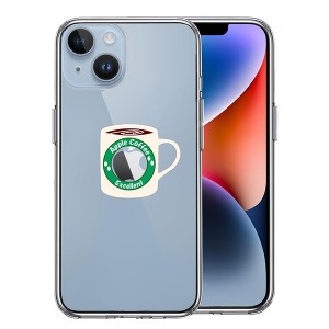 iPhone14 iPhone14Plus ケース ハードケース ハイブリッド クリア マグカップ アップル ティ カバー アイホン アイフォン スマホケース