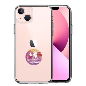 iPhone 13 13Pro 13mini 13ProMax ケース ハードケース ハイブリッド クリア 星座 おとめ座 乙女座 Virgo カバー アイホン アイフォン ス