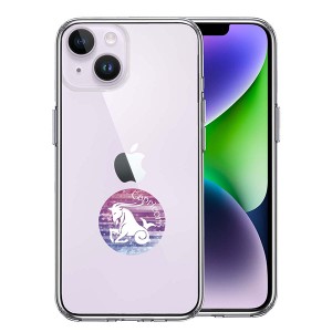 iPhone14 iPhone14Plus ケース ハードケース ハイブリッド クリア やぎ座 山羊座 Capricornus カバー アイホン アイフォン スマホケース 