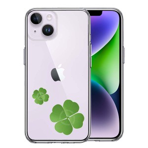 iPhone14 iPhone14Plus ケース ハードケース ハイブリッド クリア 幸運 四葉のクローバー カバー アイホン アイフォン スマホケース P3P