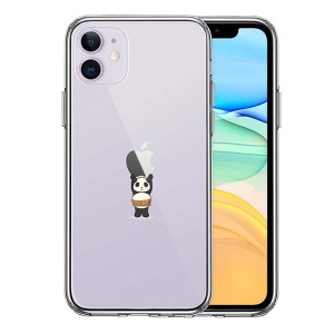 iPhone 11 11Pro 11ProMax ケース ハードケース クリア パンダ アップル 重量挙げ 腹巻 カバー アイフォン スマホケース