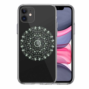 iPhone 11 11Pro 11ProMax ケース ハードケース クリア 曼荼羅 模様 カバー アイフォン スマホケース