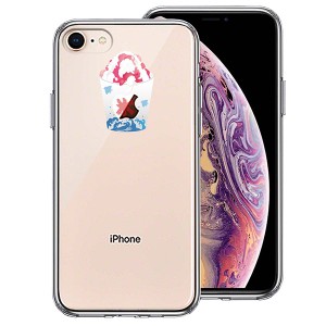 iPhone 8 7 ケース ハードケース ハイブリッド クリア かき氷 いちごミルク カバー アイフォン スマホケース