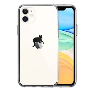 iPhone 11 11Pro 11ProMax ケース ハードケース クリア ハイブリッド 猫 りんごペチペチ カバー アイフォン スマホケース