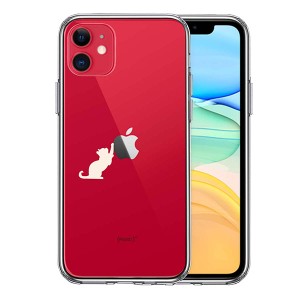 iPhone 11 11Pro 11ProMax ケース ハードケース ハイブリッド クリア 猫 リンゴ キャッチ ホワイト アイフォン イレブン カバー スマホケ