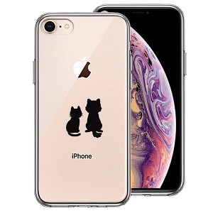 iPhone 8 7 ケース ハードケース ハイブリッド クリア わんこ にゃんこ お月見 カバー アイホン アイフォン スマホケース