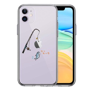 iPhone 11 11Pro 11ProMax ケース ハードケース ハイブリッド クリア 魚釣り 釣り竿 カバー アイホン アイフォン スマホケース P3P