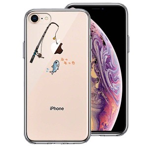 iPhone 8 7 ケース ハードケース ハイブリッド クリア 魚釣り 釣り竿 カバー アイホン アイフォン スマホケース P3P