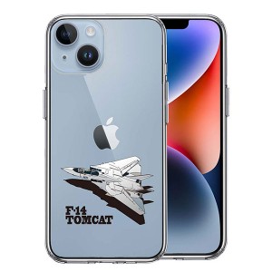 iPhone14 iPhone14Plus ケース ハードケース ハイブリッド クリア 米軍 F-14 トムキャット カバー アイホン アイフォン スマホケース P3P