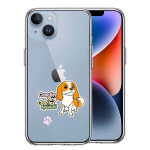 iPhone14 iPhone14Plus ケース ハードケース ハイブリッド クリア キャバリア 2 カバー アイホン アイフォン スマホケース