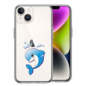 iPhone14 iPhone14Plus ケース ハードケース ハイブリッド クリア イルカ ドルファン カバー アイホン アイフォン スマホケース P3P