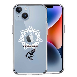 iPhone14 iPhone14Plus ケース ハードケース ハイブリッド クリア 山羊座 やぎ座 カバー アイホン アイフォン スマホケース