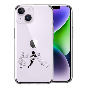 iPhone14 iPhone14Plus ケース ハードケース ハイブリッド クリア ラグビー バックス突破！ カバー アイホン アイフォン スマホケース