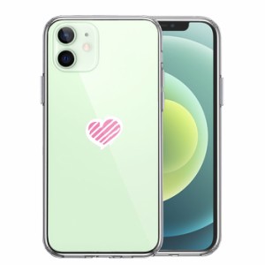 iPhone 12 12Pro 12mini 12ProMAX ケース ハードケース ハイブリッド クリア ハート マーク カバー アイフォン スマホケース