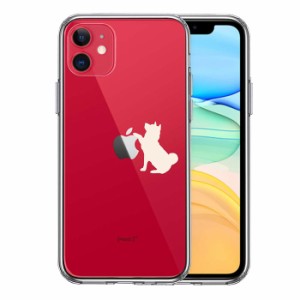 iPhone 11 11Pro 11ProMax ケース ハードケース ハイブリッド クリア わんこ お手！ ホワイト カバー アイフォン スマホケース