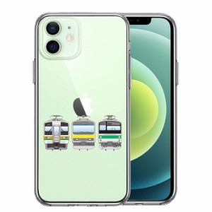 iPhone 12 12Pro 12mini 12ProMAX ケース ハードケース ハイブリッド クリア 鉄ちゃん 鉄道ファン 鉄道マニア カバー アイフォン スマホ